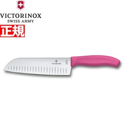 ビクトリノックス VICTORINOX 三徳包丁 プラス 溝付き刃 ピンク 17cm スイスクラシック 6.8526.17L5-X1
