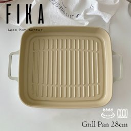 FIKA グリルパン28cm セラミック 角型パン 魚焼きグリル グリル調理 IH ガス コンロ 対応 韓国ブランド おしゃれ 可愛い 綺麗 北欧 デザイン ベージュ ホワイト 白 人気 焦げ付かない NEOFLAM ネオフラム ギフト 結婚祝い アウトドア キャンプ 母の日