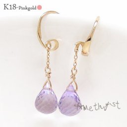 フックピアス カラーストーンピアス 18金 k18ピンクゴールド アメジスト 2月誕生石 レディース ジュエリー アクセサリー  プレゼント ギフト 人気 おすすめ 送料無料