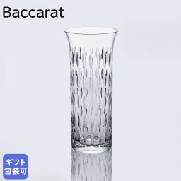 単品販売 バカラ ベース 花瓶 フローラ FLORA ベースグレイン 18cm 2613139 インテリア雑貨 オブジェ 置物【スペシャルラッピング660円(別売り)】 送別会 誕生日 お中元 還暦祝い 結婚祝い 結婚式 高級 父の日 母の日 クリスマスプレゼント