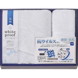 お中元 お返し 内祝い ギフト タオル 抗ウイルス加工 フェイスタオル＆ハンドタオルSK556150 新築 お礼 引越し 志 仏事