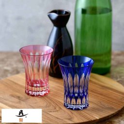 【 期間限定セール 在庫限り50％OFF 】 酒器 日本酒 ガラス 日本製 八千代切子 冷酒杯 水鞠  切子グラス おしゃれ 国産 グラス きれい
