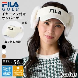 FILA GOLF フィラゴルフ ゴルフウェア FILA GOLF フィラゴルフ ゴルフウェア サンバイザー レディース ブランド 秋 冬 イヤーマフ付き 取り外し可能 帽子 耳当て 吸汗速乾 UVカット 紫外線 対策 2023fw karlas