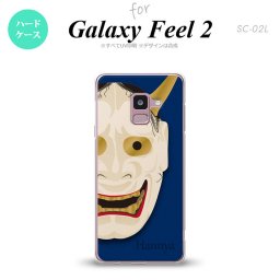 Galaxy Feel 2 ギャラクシー フィール 2 SC-02L スマホケース カバー ハードケース 能面 般若 青 nk-sc02l-1045[スマホ,スマホケース,スマホカバー,ケース,カバー,ジャケット]