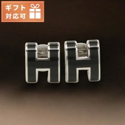エルメス ピアス レディース ブランド HERMES MINI POP H シルバー-ブラック アクセサリー