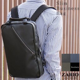 ビジネスリュック メンズ 薄型で機能性抜群 スタイリッシュ ビジネスバッグ ZA-1008 父の日 父の日のプレゼント 父の日ギフト クリスマス クリスマスプレゼント