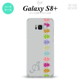 【SC03J】【スマホケース/スマホカバー】【ギャラクシーS8+】SC03J スマホケース Galaxy S8+ ケース ギャラクシーS8+ イニシャル カエル・かえる グレー nk-sc03j-672ini【メール便送料無料】