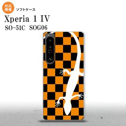 SO-51C SOG06 XPERIA 1 IV Xperia 1 IV スマホケース 背面ケースソフトケース トカゲ 市松 オレンジ メンズ レディース nk-xp14-tp862