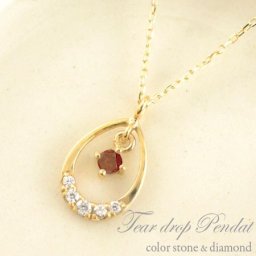ダイヤモンド ネックレス 18金 レディース ペガーネット ペンダント アシェイプ ダイヤネックレス イエローゴールドk18 つゆ 0.05ct 18k 人気 クリスマス