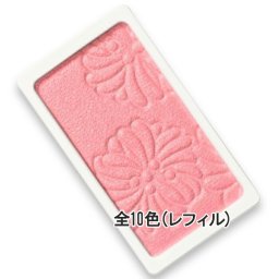 PAUL & JOE BEAUTE(ポール ＆ ジョー ボーテ) フェイスカラー ブラッシュ レフィル(ケース別売り)