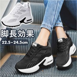 スニーカー レディース 厚底 通販 インヒールスニーカー 厚底スニーカー 厚底シューズ シークレットシューズ 厚底靴 ウォーキングシューズ ハイカットスニーカー ハイカット インヒール シークレット エアクッション ヒールアップ 疲れにくい レースアップ 通勤 通学