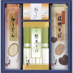【ギフト対応無料】信州そば・細うどんセット (FUB-20R) ※送料無料(北海道・沖縄は除く)