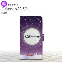 SC-56B Galaxy A22 手帳型スマホケース カバー クリスマス 紫  nk-004s-a22-dr1004