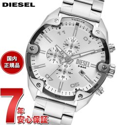 ディーゼル DIESEL 腕時計 メンズ SPIKED クロノグラフ ステンレススチールウォッチ DZ4677【2025 新作】