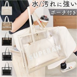 透明バッグ 通販 プールバッグ ハンドバッグ 水着バッグ 水泳バッグ ビニールバッグ バッグ 鞄 かばん 夏 水着 バッグ バイカラー ビーチ 水遊び ショッピング サブバッグ レディース ジュニア 中学生 スイミング おしゃれ