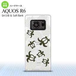 SH-51B AQUOS R6 AQUOS R6 スマホケース ハードケース ホヌ 小 クリア 白 メンズ レディース nk-r6-1461