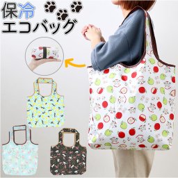 エコバッグ 保冷 通販 保冷バッグ エコバック 保冷バック トートバッグ ミニバッグ 折りたたみ ランチバッグ コンパクト ファスナー おしゃれ 折り畳み かわいい 手提げ レディース のあぷらす