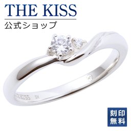 【ラッピング無料】【刻印無料】THE KISS 公式ショップ シルバー ペアリング ウェーブ ひねり （ レディース 単品 ） ペアアクセサリー カップル 人気 ジュエリーブランド THEKISS ペア リング・指輪 プレゼント SR1557WUAS ザキス 名入れ ギフト アニバーサリー