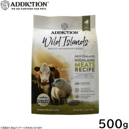 アディクション ADDICTION ワイルドアイランズ ドッグフード ハイランドミーツレシピ グレインフリー 500g 無添加 犬 ペット 穀物不使用
