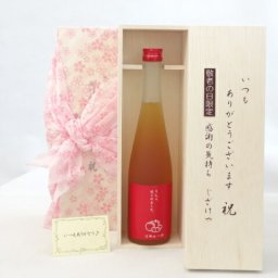 じいじの敬老の日 梅酒セット いつもありがとうございます感謝の気持ち木箱セット( モンドセレクション金賞受賞 篠崎 青森産厳選りんご使用 りんご梅酒はじめました。 500ml［福岡県］ ) メッセージカード付