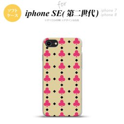 iPhoneSE 2 第二世代 iPhone8&iPhone7 共用 スマホケース 背面カバー ソフトケース トランプ クラブ ベージュ ピンク おしゃれ かわいい かっこいい メンズ レディース nk-ise2-tp534