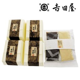 敬老の日 奈良吉野 「吉田屋」 葛至楽 4個 くず餠 葛餠 黒蜜 きな粉 抹茶 抹茶きな粉 グルメ ごちそう お取り寄せ食品 ギフト プレゼント 贈答 熨斗 のし 贈り物(代引不可)【送料無料】