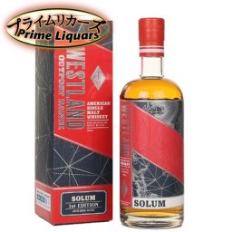 ウエストランド ソラム SOLUM 1st EDITION 50度 700ml