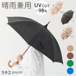 mikuni 三国 傘 長傘 47cm 通販 晴雨兼用 晴雨兼用傘 日傘 雨傘 かさ 婦人傘 レディース 軽量 小さめ 紫外線カット 紫外線対策 UVカット UV対策 かわいい シンプル 撥水 通勤 通学