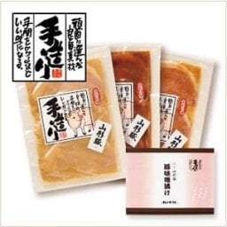 【肉の中村】山形豚味噌漬セット 豚肉 ギフト 贈答品 父の日 母の日 お中元 御歳暮　山形豚三元豚 白味噌漬 赤味噌漬 醤油糀漬 ホワイトデー 誕生日 卒業祝い 退職・定年退職祝い 就職祝い 卒業祝い 入学祝い