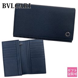 ブルガリ 財布 メンズ 二つ折り 本革 BVLGARI 財布 メンズ 二つ折り 長財布 マン ブルガリブルガリ ネイビー 283811 カード 大容量 誕生日プレゼント メンズ 長財布 新品 正規品 通販 
