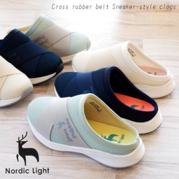 Nordic Light サボシューズ レディース クロッグ 幅広 3E 軽量 スニーカー感覚 ワンマイル カジュアル メッシュ 滑りにくい 防滑 快適インソール 大人かわいい 脱ぎ履きらくちん 誕生日 結婚記念日 母 妻 祖母 娘 父 夫 祖父 息子 友達 親戚 兄弟 父の日 母の日 クリスマス ホワイトデー 卒業 入学 バレンタインデー ラッピング ギフト