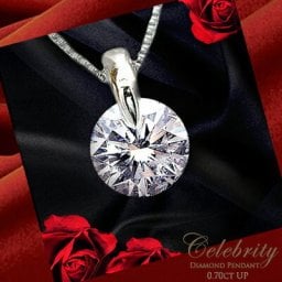 即日発送【グレードup即日発送不可】【大特価】pt900【0.7ct】一粒ダイヤモンドペンダント 一点留めペンダント [I1～SI-2 I～Hカラー 保々無色透明 GOOD] ジュエリー ダイヤ 4月誕生石 贈り物 記念日 プレゼント【送料無料 】     LPN-470A