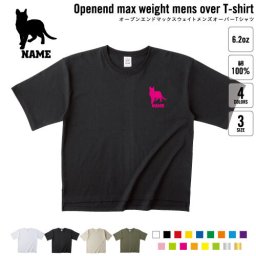 オシキャット   名入れオーバーサイズTシャツ ビッグシルエット ゆったり イージーフィット ワイドフィット メンズ サイジング    猫 ネコ ねこ キャット ペット