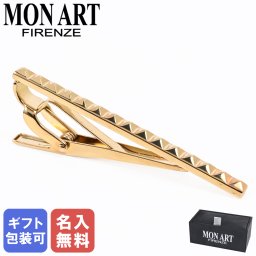 【名入れ無料】 モンアート MONART ネクタイピン メンズ タイピン タイバー タイクリップ ピラミッドスタッズ ゴールド ORTELS TC 14 C Made in Italy 正規代理店 送別会 誕生日 お中元 結婚祝い 結婚式 彼氏 息子 夫 男性 アクセサリー 高級 父の日 母の日 ビジネス小物 ホワイトデー