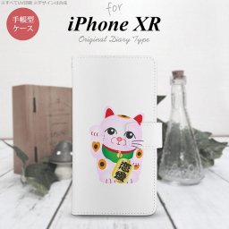 iPhoneXR iPhone XR 手帳型スマホケース カバー 招き猫 恋愛 ピンク  nk-004s-ipxr-dr144