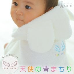 出産祝い フード付きバスタオル おくるみ 男の子 女の子 天使の背まもり ベビーバスローブ ベビータオル 日本製 名入れ お祝い 誕生日 1歳 ギフト プレゼント ブランケット お風呂 人気 双子