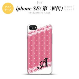 iPhoneSE 2 第二世代 iPhone8&iPhone7 共用 スマホケース 背面カバー ソフトケース ドット レース C ピンク +イニシャル おしゃれ かわいい かっこいい メンズ レディース nk-ise2-tp1611i