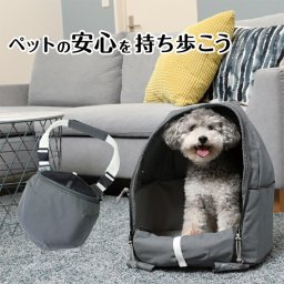 リオニマル TENT SLING スリング型ペットキャリー 【ラッピング対応】 【メッセージカード対応】  猫用 犬用 ペットキャリー ハウス スリング キャリーバッグ メッセンジャー ユニセックス テント    