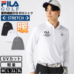 【在庫限り】FILA GOLF フィラゴルフ ゴルフウェア ポロシャツ 長袖 メンズ ブランド ボタンダウン 蓄熱 保温 UVカット 軽量 裏起毛 ワンポイント ロゴ 刺繍 トップス M L LL 3L 大きいサイズ 白 黒 紺 2025fw karlas
