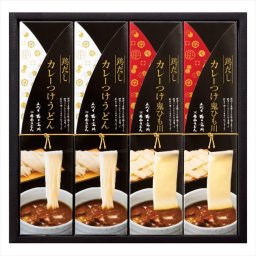 花山うどん 老舗のカレーつけうどん  CO-4 内祝 内祝い お祝 御祝 記念品 出産内祝い プレゼント 快気祝い 粗供養 引出物