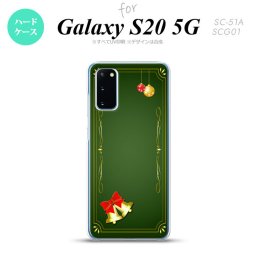SC-51A SCG01 Galaxy S20 スマホケース ハードケース ベル 緑 メンズ レディース nk-s20-640