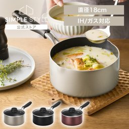 鍋 片手鍋 18cm IH ガス火対応 蓋付 くぼみ付鍋ふた 菜箸 お玉 置ける 丈夫 長持ち ダイヤモンドコート こびりつきにくい するっと落ちる お手入れ簡単 シンプル おしゃれ なべ 18センチ ガス兼用 アイリスオーヤマ DCS-P18 *