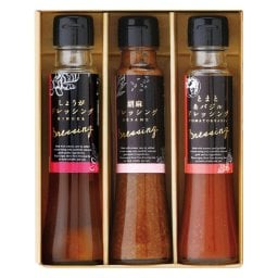 【ギフト対応無料】オクルヤ 小豆島うまれ 彩りドレッシングセット (DS-3Y) ※送料無料(北海道・沖縄は除く)