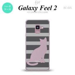 Galaxy Feel 2 ギャラクシー フィール 2 SC-02L スマホケース カバー ハードケース 猫 ボーダーグレーB nk-sc02l-960[スマホ,スマホケース,スマホカバー,ケース,カバー,ジャケット]