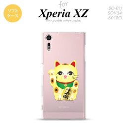 【SO01J】【スマホケース/スマホカバー】【エクスペリア XZ 】SO01J スマホケース XPERIA XZ SO-01J カバー エクスペリア XZ  招き猫 千万両（A） nk-so01j-tp142【メール便送料無料】