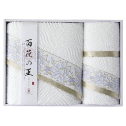 【ギフト対応無料】今治タオル 百花の王 タオルセット (IM5047) ※送料無料(北海道・沖縄は除く)