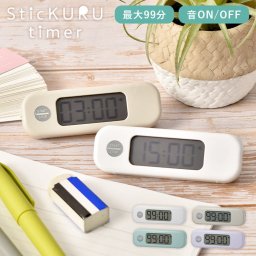 タイマー 勉強 音 なし あり 無音 子供 かわいい スティックルタイマー 高校生 デジタル 学習 受験 自習 試験 宿題 仕事 集中 効率化 中学生 小学生 大画面 アラーム 消音 サイレント SP-8327 シンプル おしゃれ 小さめ コンパクト スリム スティック型 持ち運び ダイヤル式