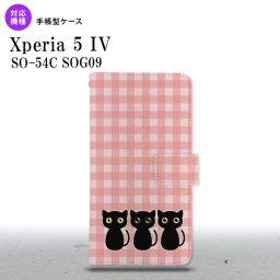 Xperia 5IV Xperia5IV 手帳型スマホケース カバー 猫 イラスト ピンク 2022年 10月発売 nk-004s-xp54-dr1137