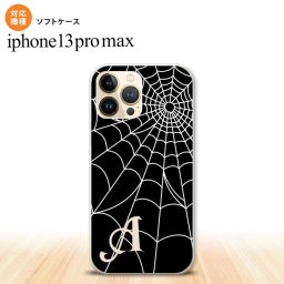 iPhone13ProMax iPhone13 Pro Max ケース ソフトケース 蜘蛛 巣 A 白 +アルファベット iPhone13 プロ マックス 6.7インチ おしゃれ かわいい メンズ レディース キッズ デザインたくさん nk-i13pm-tp931i