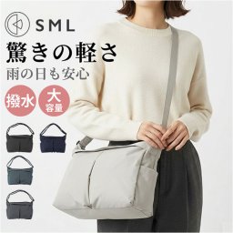 ショルダーバッグ メンズ 斜めがけ 通販 斜め掛けバッグ ななめ掛けバッグ かばん 鞄 トートバッグ 大容量 2way 軽い 軽量 レディース スポーティー カジュアル 男女兼用バッグ 通勤 通学 アウトドア 大きめ 旅行 無地 大人 シンプル 40代 30代